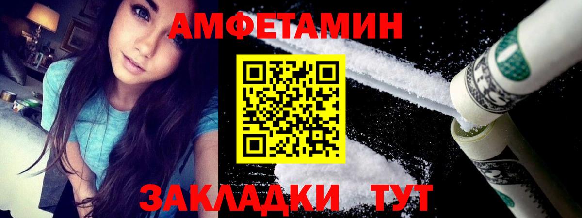 АМФЕТАМИН  Вход с VPN  Гусиноозёрск  АМФ Premium 