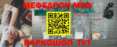 мефедрон мука Ливны