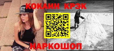 кокаин перу Мариинск