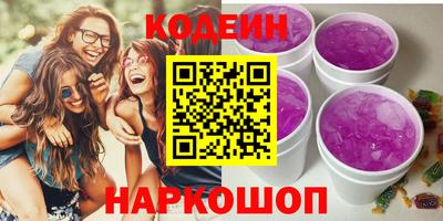 кокаин перу Мариинск