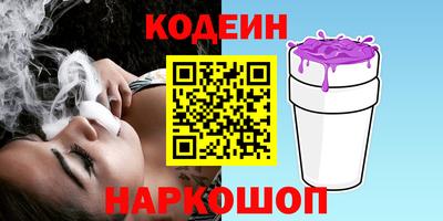кокаин перу Мариинск
