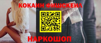 синтетический гашиш Лесосибирск