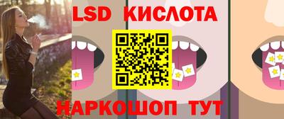 apvp Малгобек