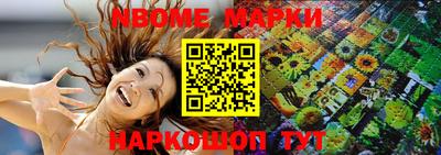 apvp Малгобек