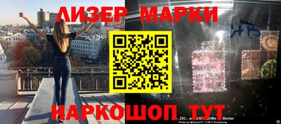 кокаин перу Мариинск