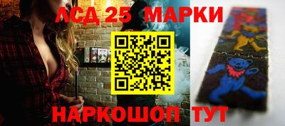 кокаин перу Мариинск