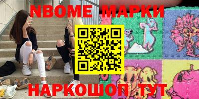 синтетический гашиш Лесосибирск
