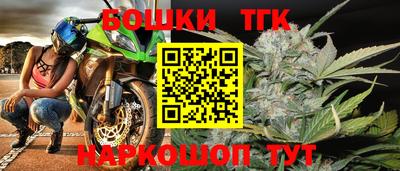 apvp Малгобек