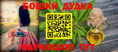 apvp Малгобек
