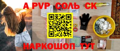 таблы Ликино-Дулёво