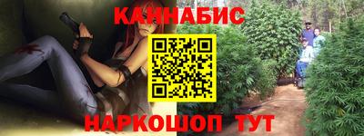 гашиш Малоярославец