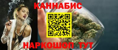 синтетический гашиш Лесосибирск