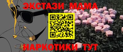 мефедрон мука Ливны