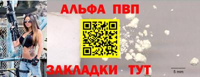 таблы Ликино-Дулёво
