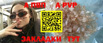кокаин перу Мариинск
