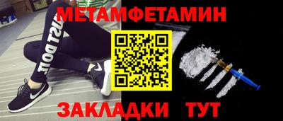 apvp Малгобек