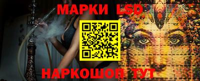 таблы Ликино-Дулёво