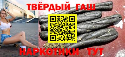 таблы Ликино-Дулёво