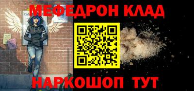 кокаин перу Мариинск