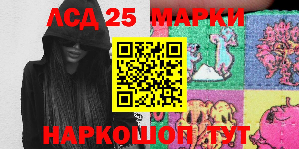 как найти закладки  Наркотические марки 1,5мг  Гусиноозёрск  Вход с VPN  Наркотические марки 1,5мг 